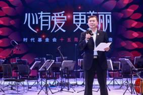 广东省民政厅副厅长、广东省社会组织管理局局长庄侃致辞