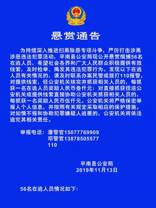 大安镇统计人口_平南县大安镇图片(3)