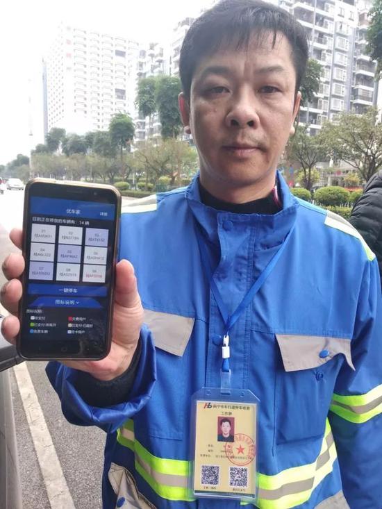 南宁市停车位将统一收编 野马收费再见