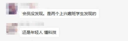 那么具体情况究竟如何?报姐从该健身俱乐部一位工作人员处了解到: