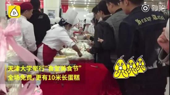 美食节当天天大食堂里人人人人。。。。。。