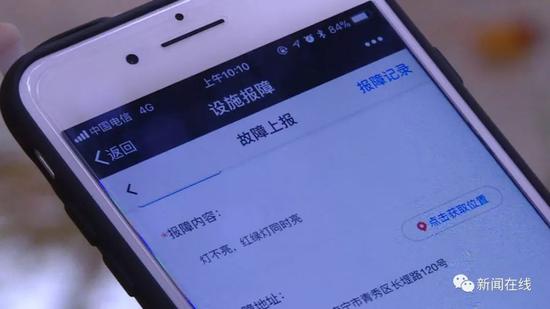 南宁:交通设施故障不用愁 微信一键轻松报修