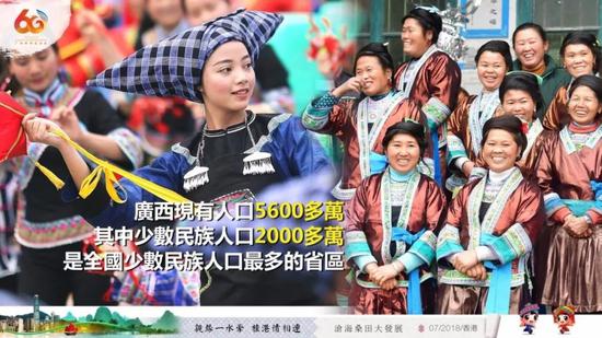 广西少数民族人口变动_广西少数民族