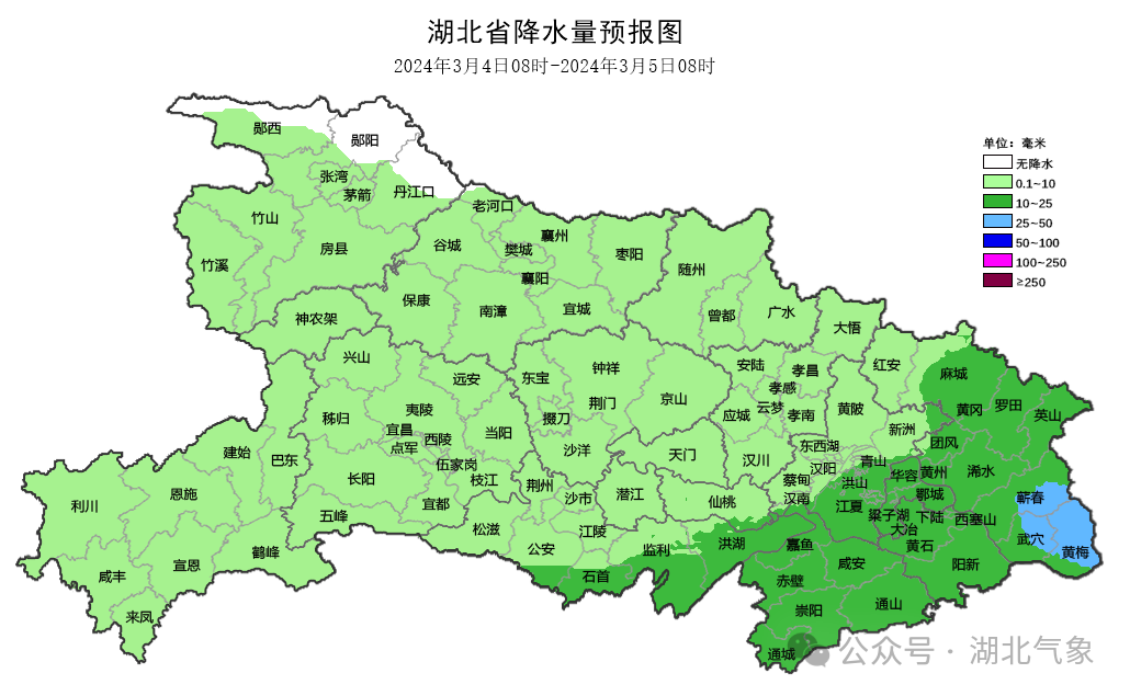 气温最高15℃！武汉天气即将大反转