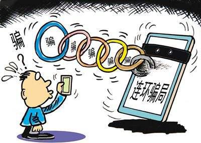 柳州六旬女子借钱给中东富豪被骗13.5万