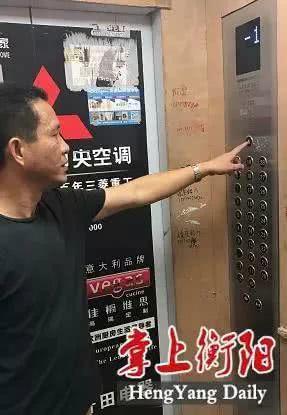 被困电梯半小时,紧急电话始终没人接听
