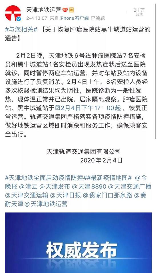 康复医院运营报告,康复医院运营报告怎么写
