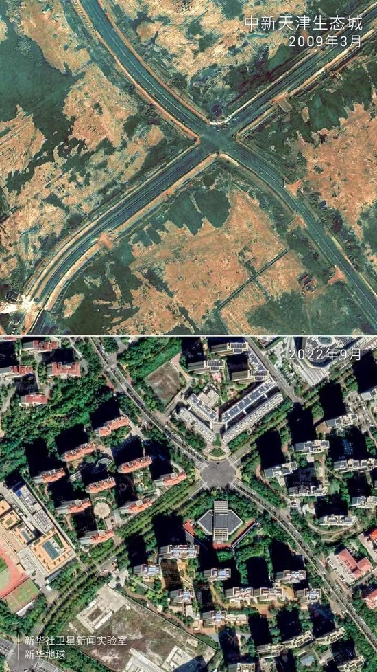 中新天津生态城卫星对比图