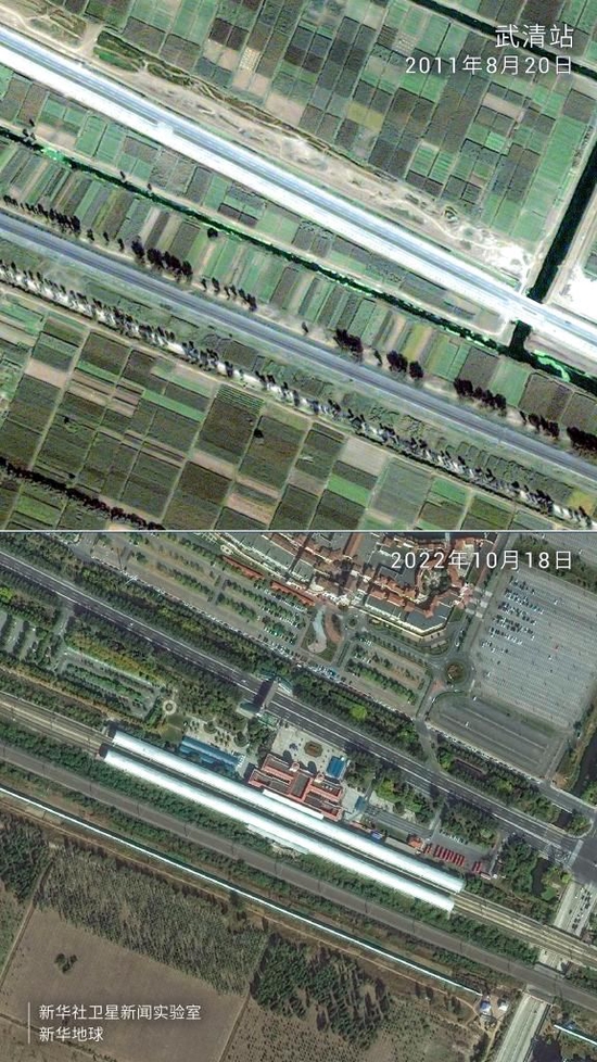 图为卫星拍摄的武清站前后对比图。