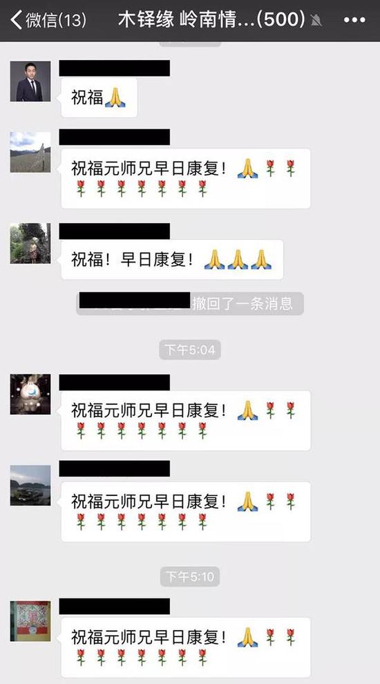 截图来自公众号“BNUZ艺传学生党员之家”