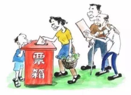 天津通报多起破坏村级组织换届选举案件