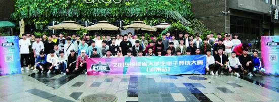 ■2019福建省大学生电子竞技大赛漳州站海选。