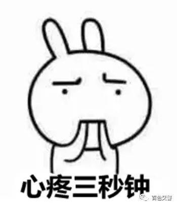 我头脑一片空白,不知所措……"