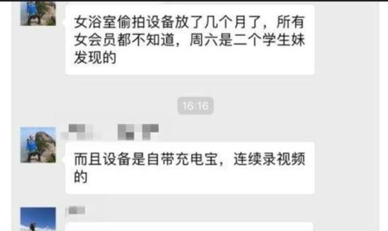 还有摄影头的照片。