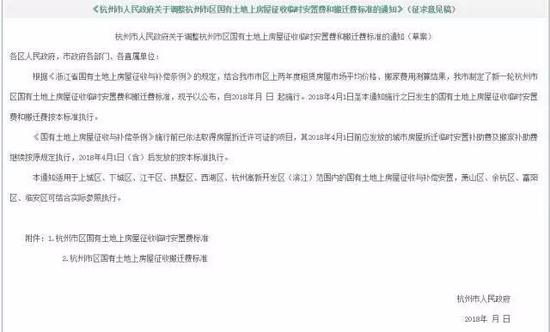 图片来自中国杭州官网