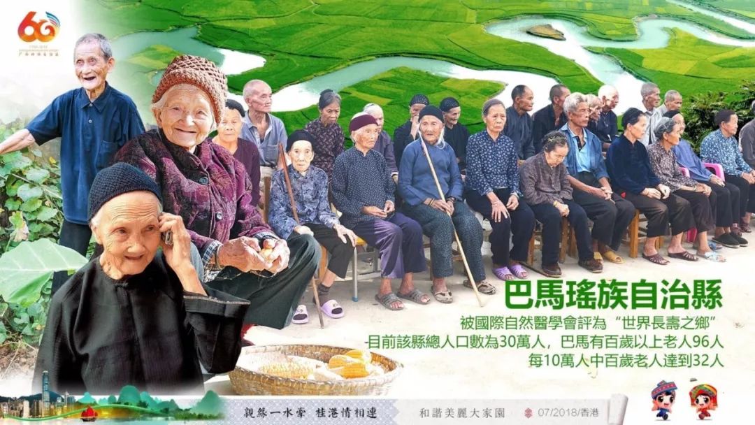 瑶族人口比例_瑶族人口分布地图