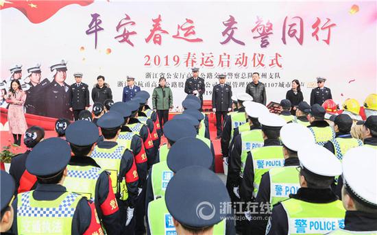 启动仪式现场。浙江在线记者 董庆鹏 摄