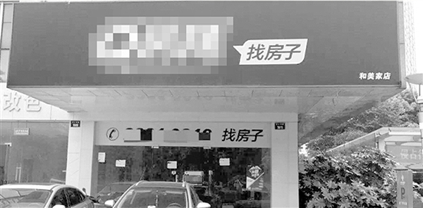 杭8月以来二手房成交环比下降34% 中介启动应