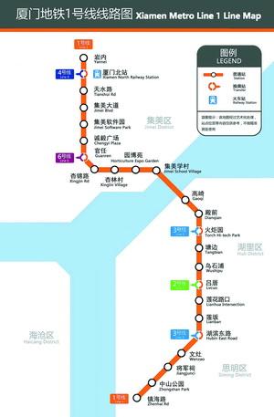 厦门地铁官方APP今日正式上线 直接刷二维码