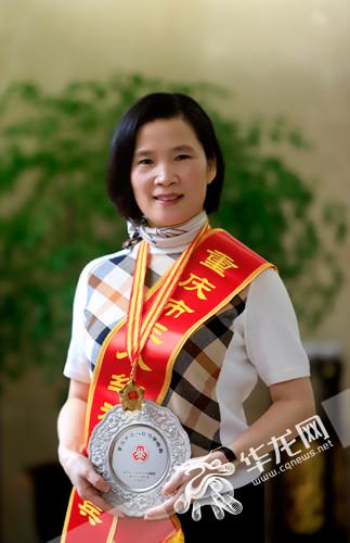 2017年度“重庆市三八红旗手标兵”叶虹。市妇联供图