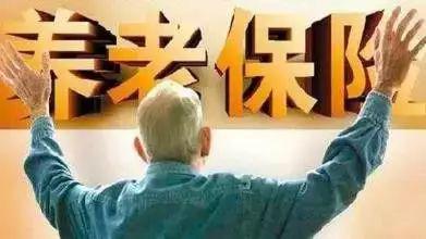 抓紧!3月1日起柳州养老保险中断补缴业务将停