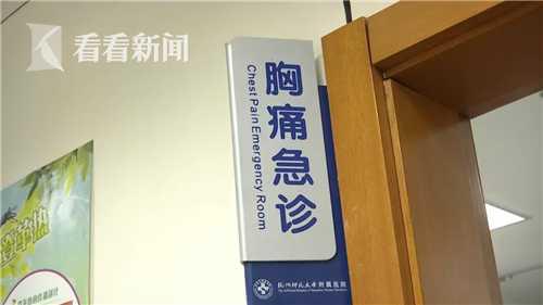 当天早上8点左右救护车把徐大伯送到市二医院时,老人已经陷入了深昏迷状态。