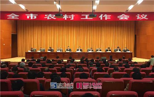 会议现场