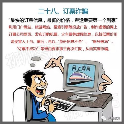 反电信诈骗情景短剧,反电信诈骗短片