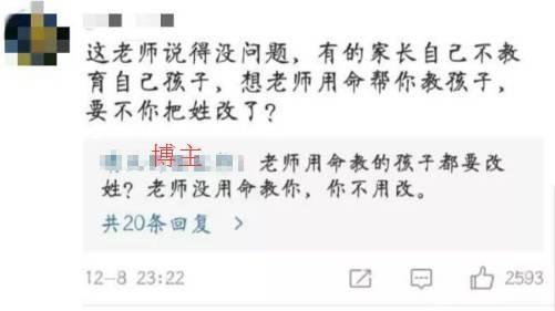 而博主则近一步表示,