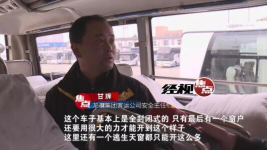 之后大巴车并未再停车开门。肖先生的女儿怎么会从大巴车上无故消失呢？