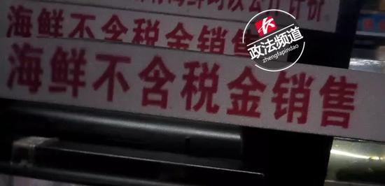 长沙马王堆海鲜排挡不开发票成风气 平价不是