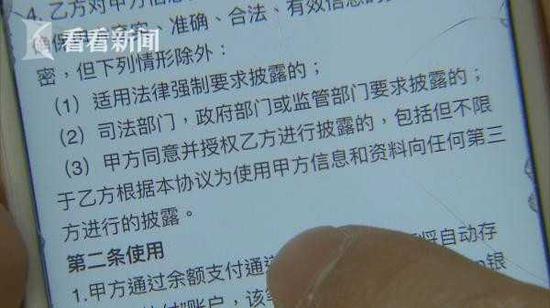 上海地铁推出扫二维码进站APP 乘客诉绑卡容