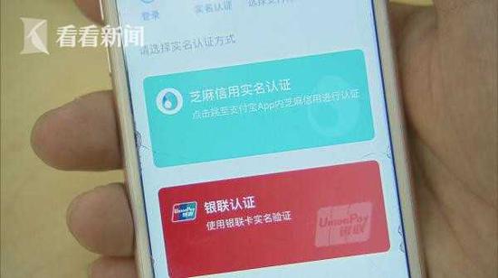 上海地铁推出扫二维码进站APP 乘客诉绑卡容易删除难