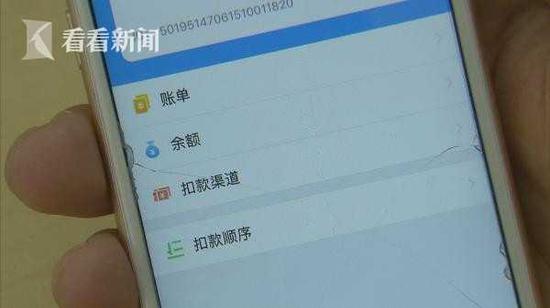上海地铁推出扫二维码进站APP 乘客诉绑卡容易删除难