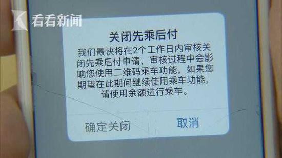 上海地铁推出扫二维码进站APP 乘客诉绑卡容