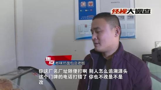 执法人员介绍,在之前这处面包黑作坊就曾多次被市民举报