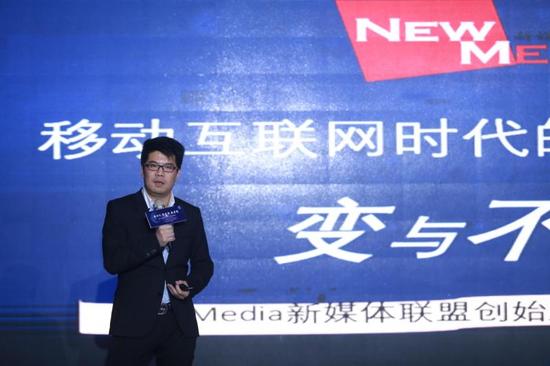 New Media新媒体联盟创始人袁国宝
