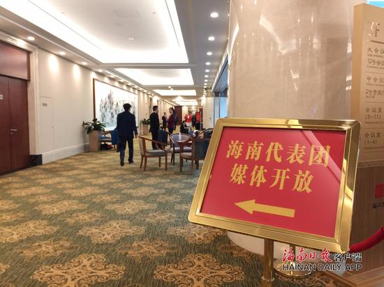 海南代表团将接受境内外媒体集体采访