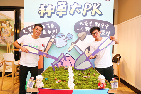 “种草大PK”怎能没有逗趣的工具和帅酷的pose