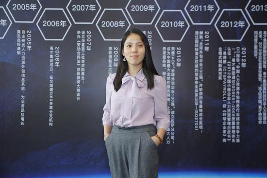 以专业人资之道 护航企业未来发展