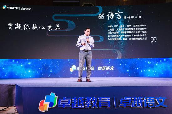 北京市教育科学研究院兼职教研员王大绩发言