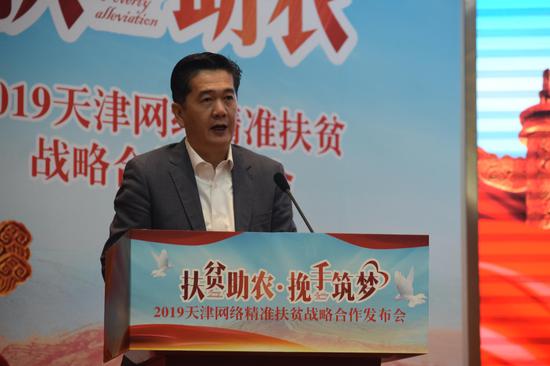 南开区委副书记、区长 孙剑楠致辞