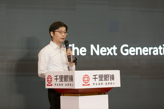 场景美学设计总经理周文栋