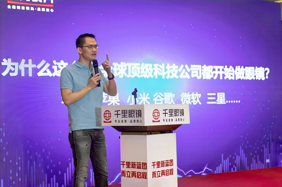 明月镜片常务副总裁曾哲