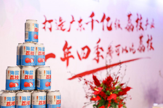“荔小吉”系列