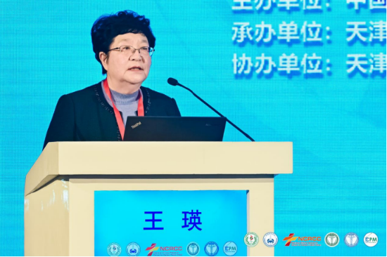 王瑛秘书长致辞