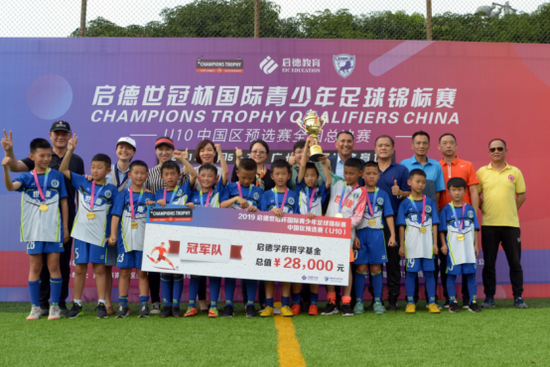 启德世冠杯中国区预选赛总决赛冠军球队 重庆世康足球俱乐部