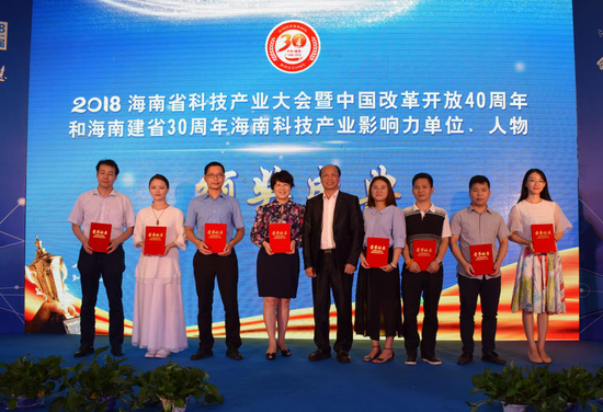 海南省科技企业联合会会长钟保家为获奖单位颁奖