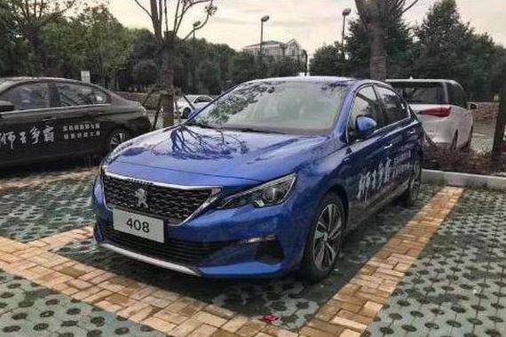 新款408谍照