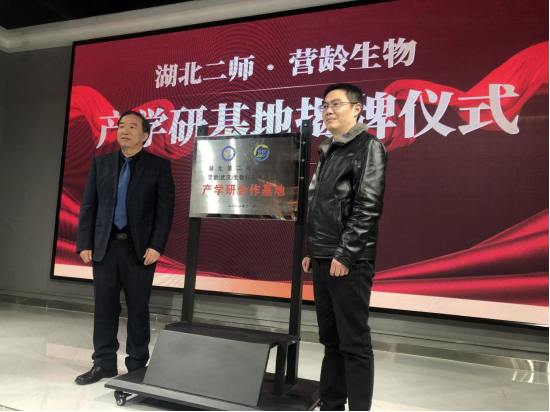 揭牌仪式现场